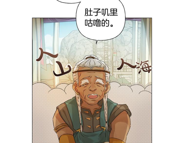 第53话 技能满分！96