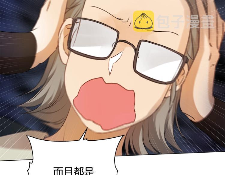 第66话 难道是母爱？！183