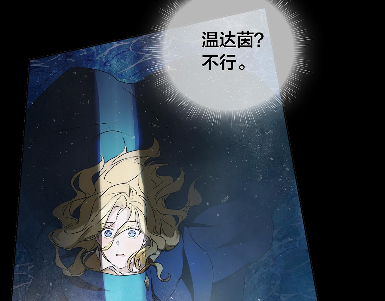 第95话再死一回？170