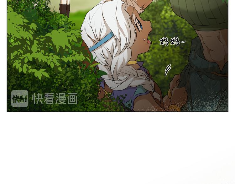 第56话 天选之子14