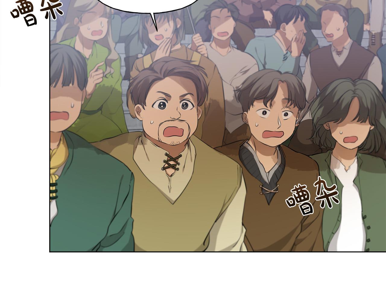 第106话 我根本打不过他51