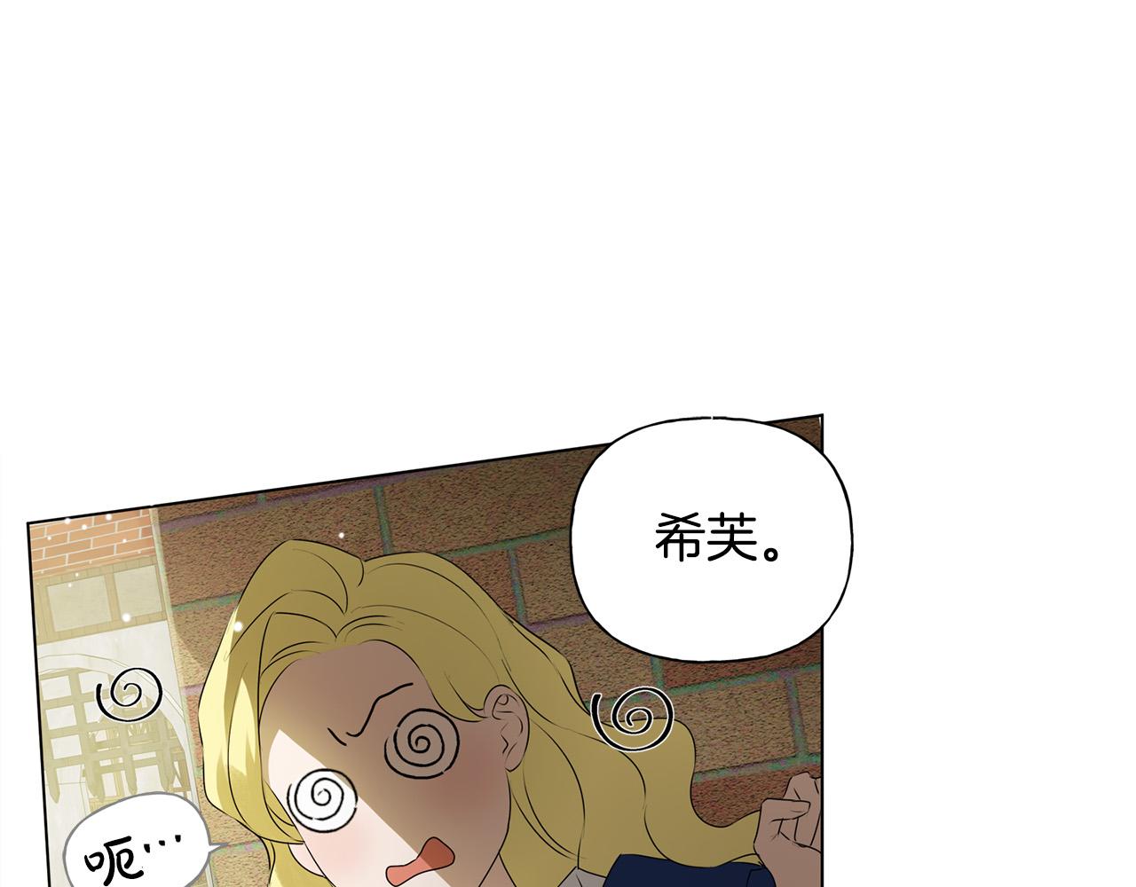 第85话 我觉得你很棒158