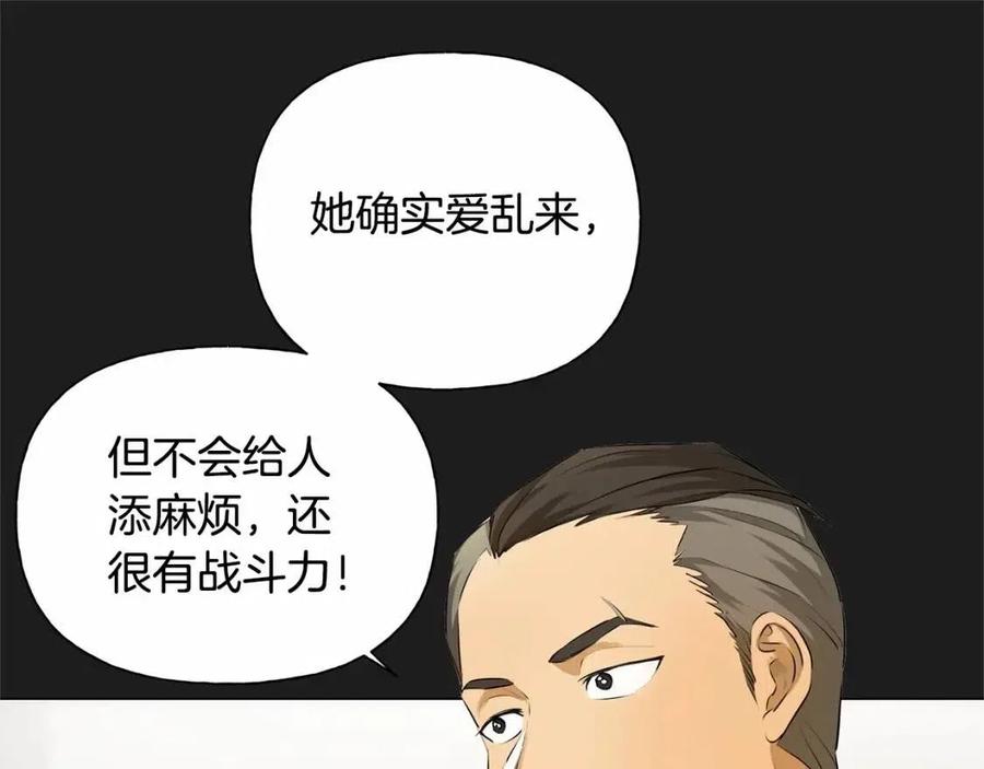 第76话 打脸78