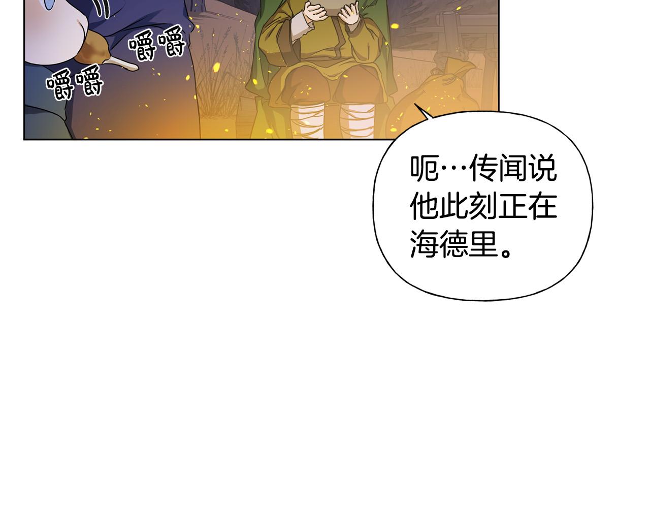 第84话 决斗115