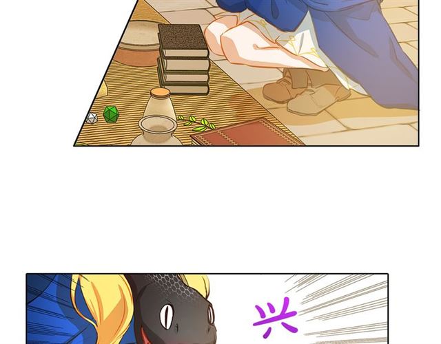 第13话 精灵师阿杜...18