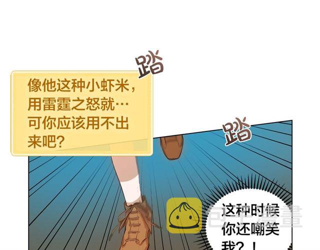 第18话 九死一生17