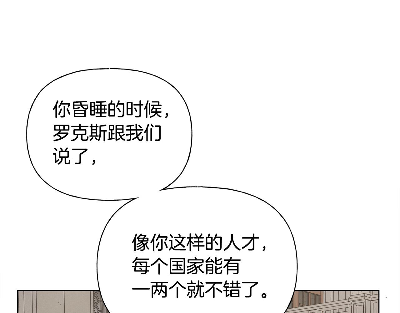 第98话我们多吻几次吧？137