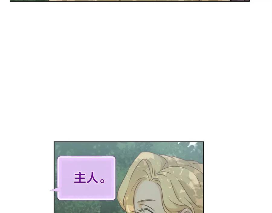 第52话 重逢88