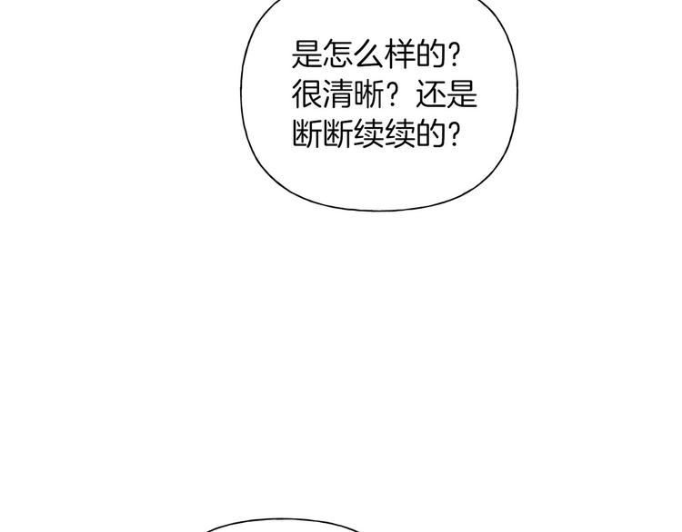 第57话 捡漏大王44