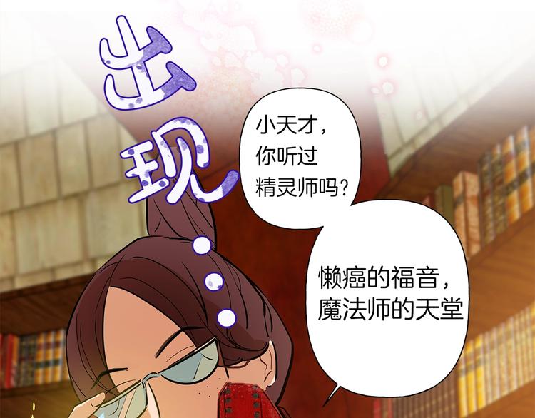 序章 蛋黄的头发，蓬松的长裙18