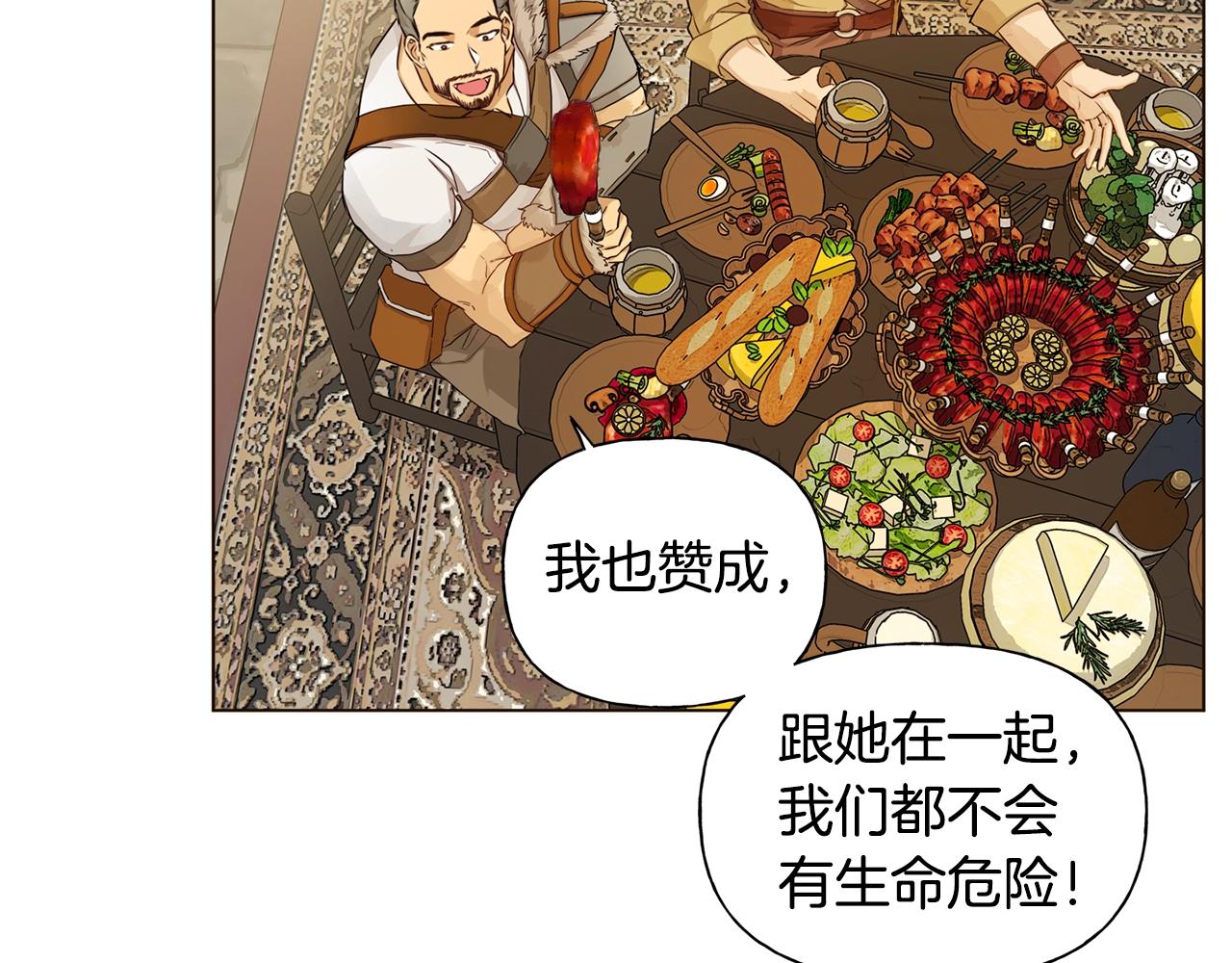 第80话 吻手礼146
