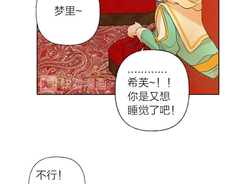 第1话 玛德学院的召唤152