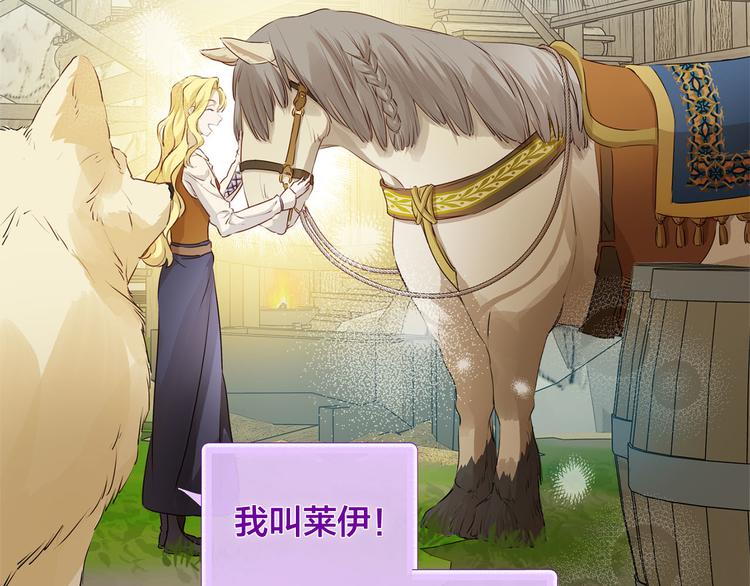 第57话 捡漏大王84