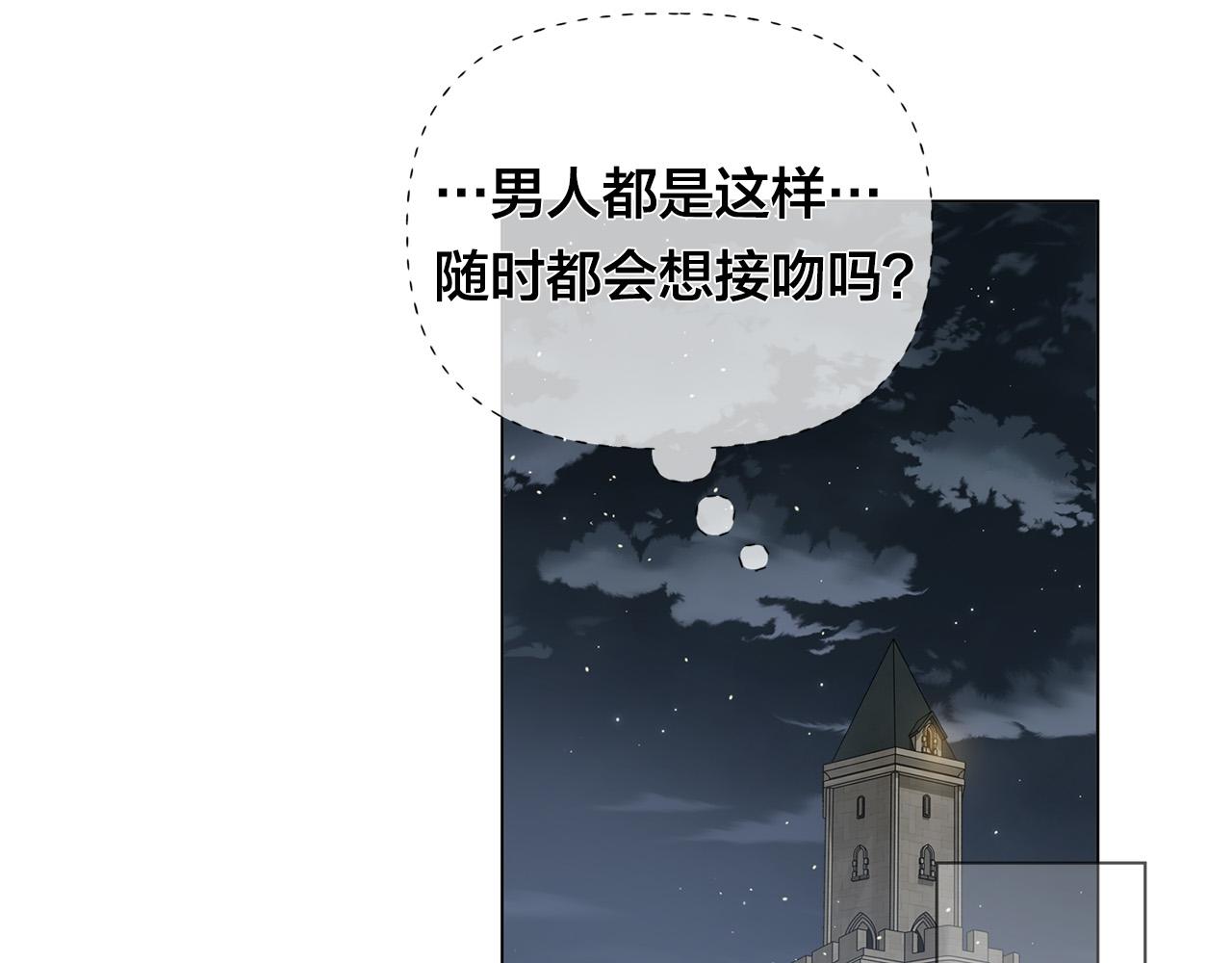 第99话 危险的戒指129