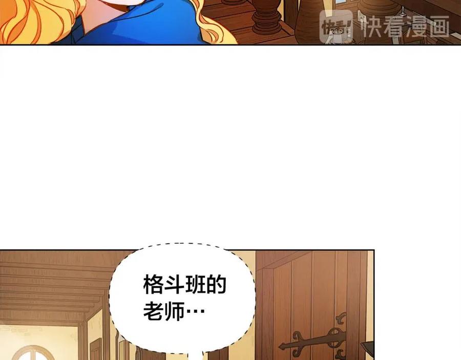 第11话 突然柔弱12