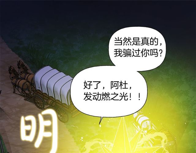 第19话 救命恩人97