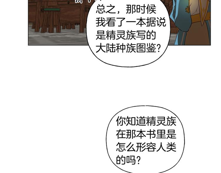 第56话 天选之子161