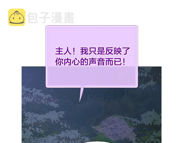 第58话 姐姐的请求118