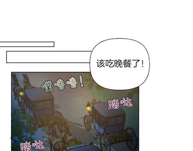 第17话 坑爹的阿杜46