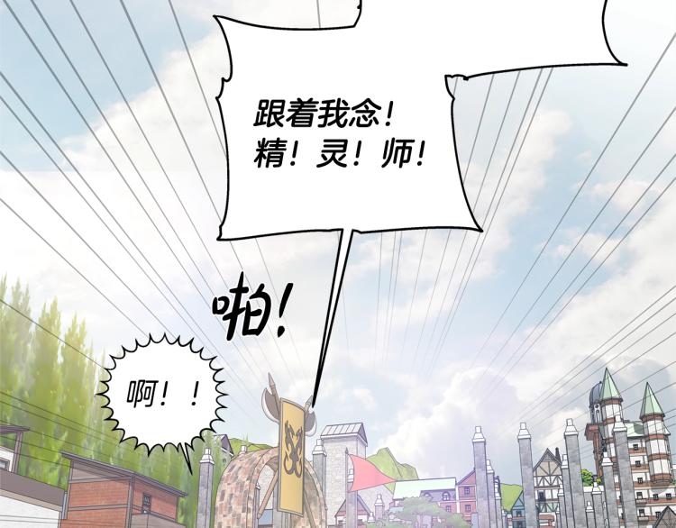 第64话 强悍的武力值96