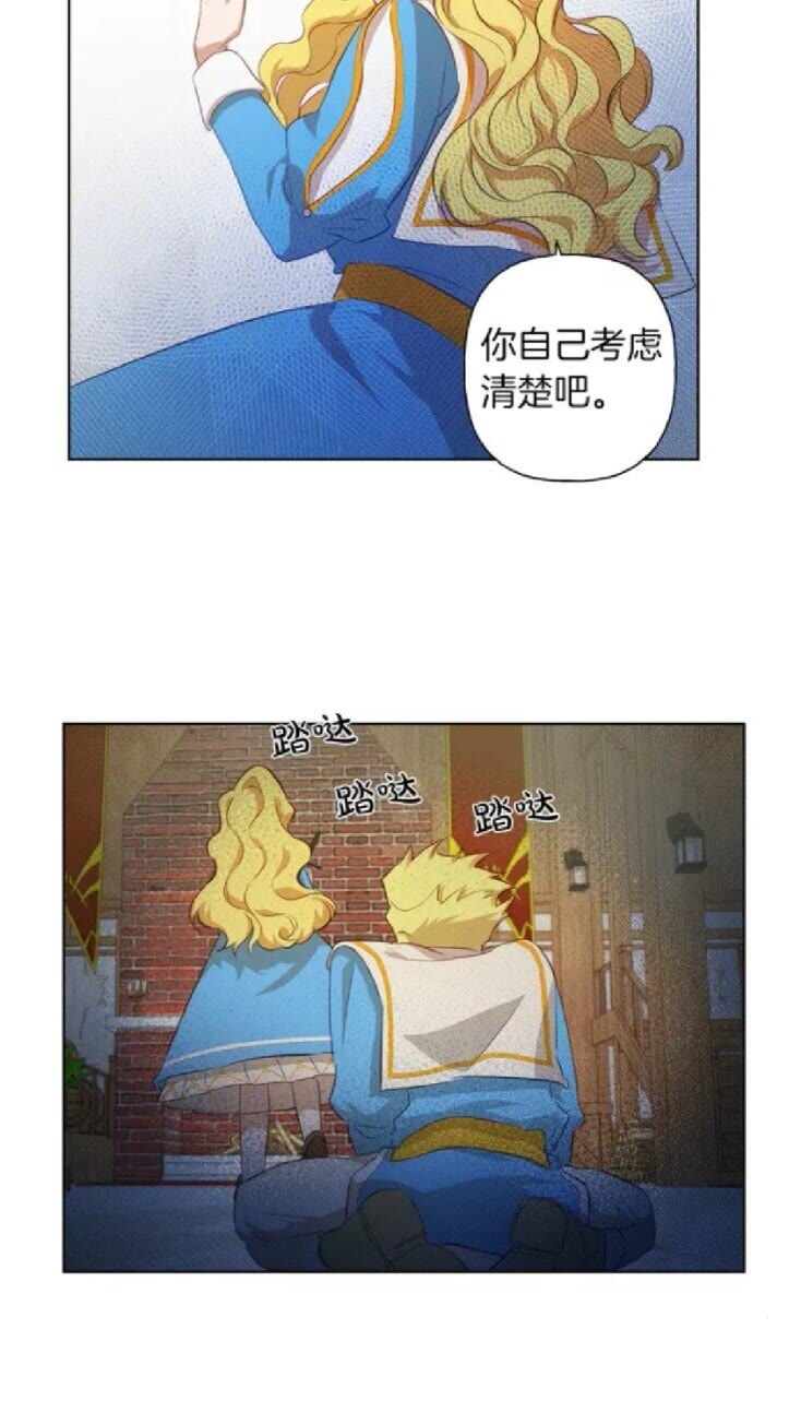 第24话 天才的反击48