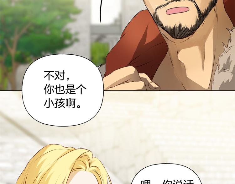 第60话 遇见故人？93