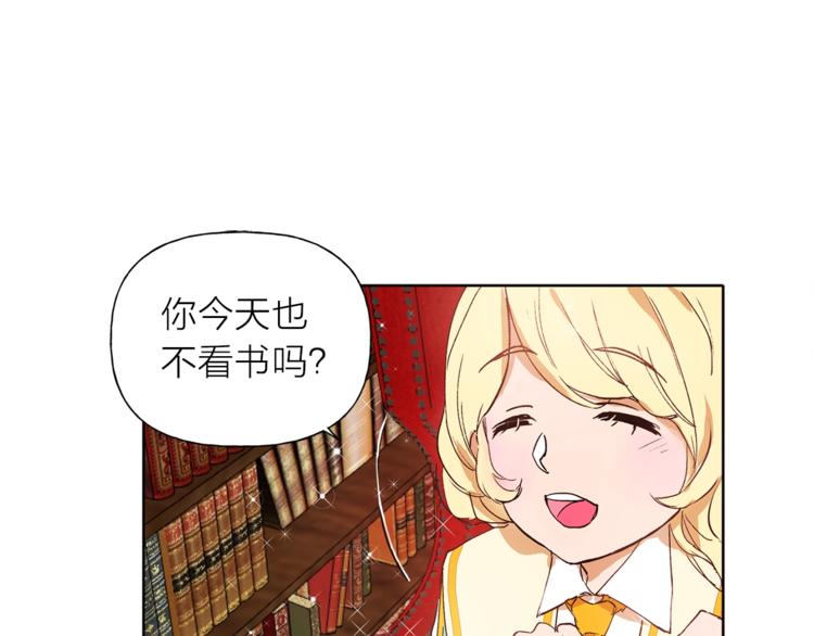 第1话 玛德学院的召唤135