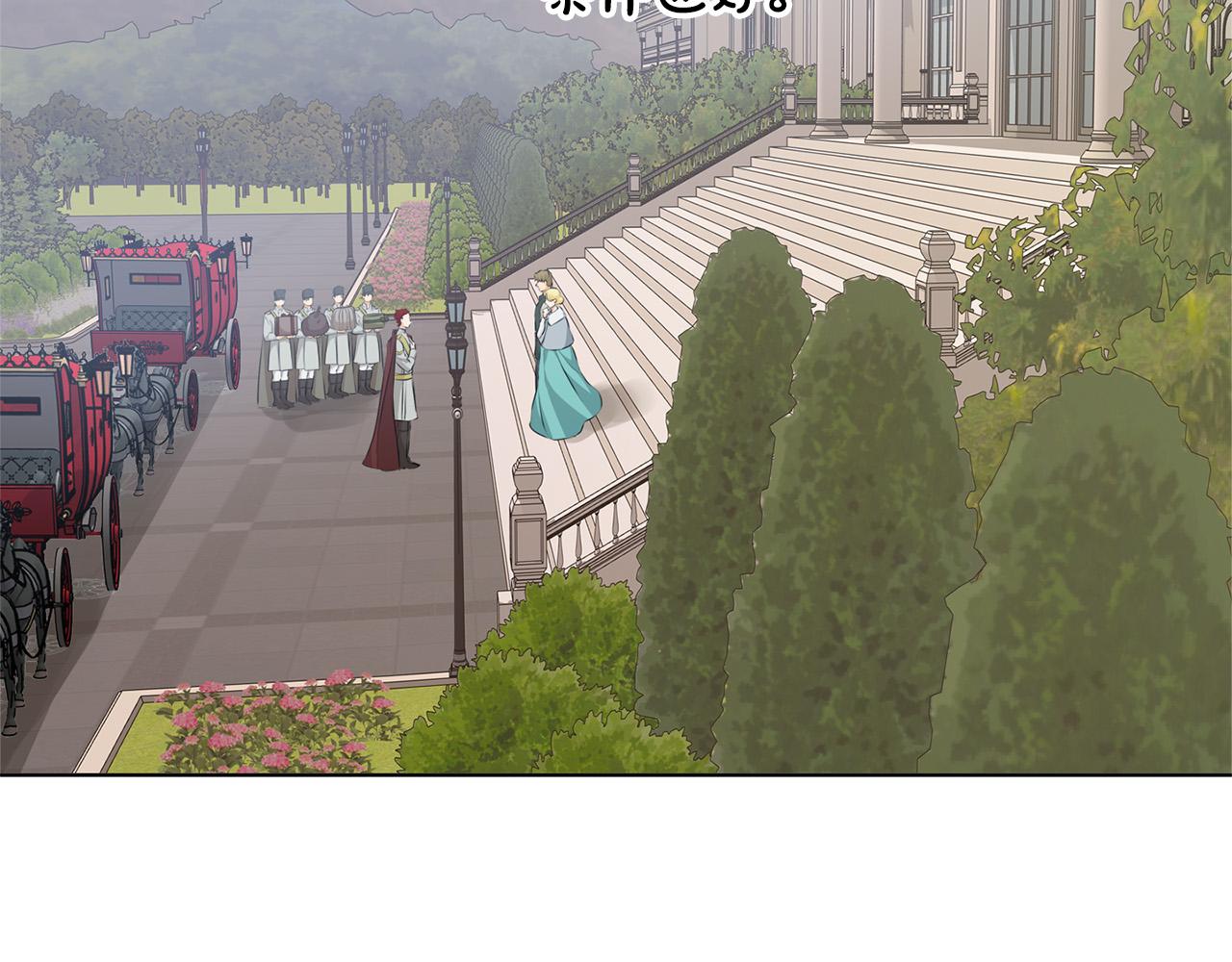 第104话 求婚者那么多？83