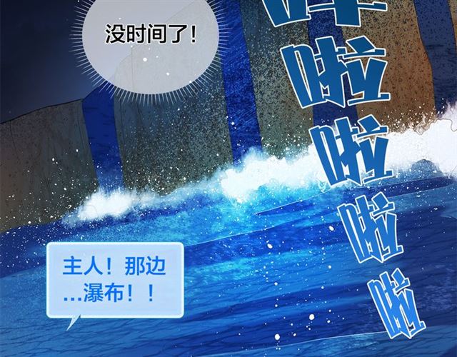 第18话 九死一生91