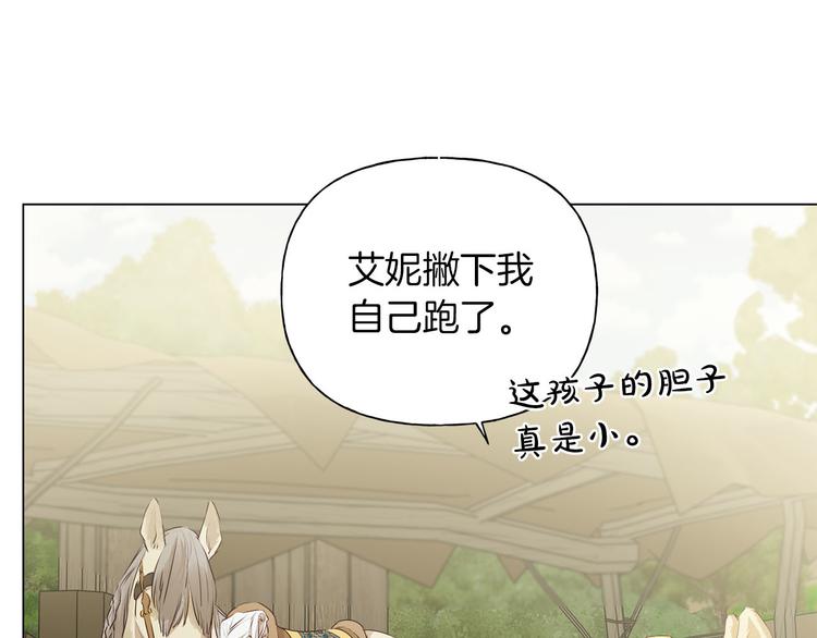 第57话 捡漏大王73