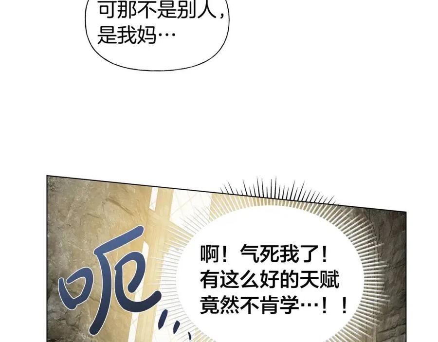 第48话 憨批龙变身啦！66