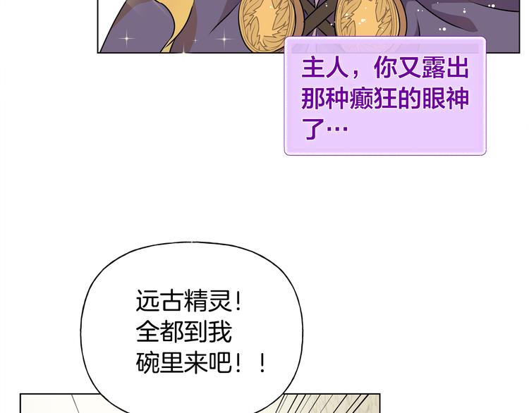 第58话 姐姐的请求62