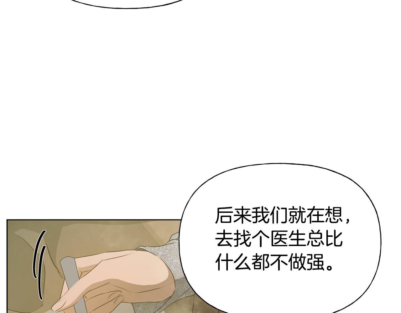 第96话死里逃生170