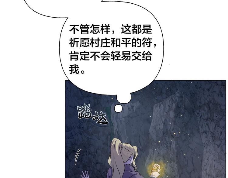 第58话 姐姐的请求77