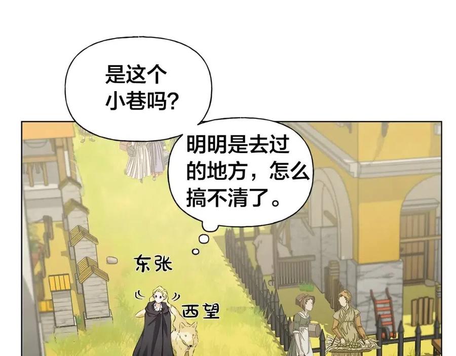 第77话 真好摸68