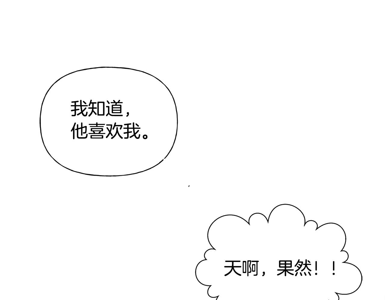 第100话 艾琪医生93