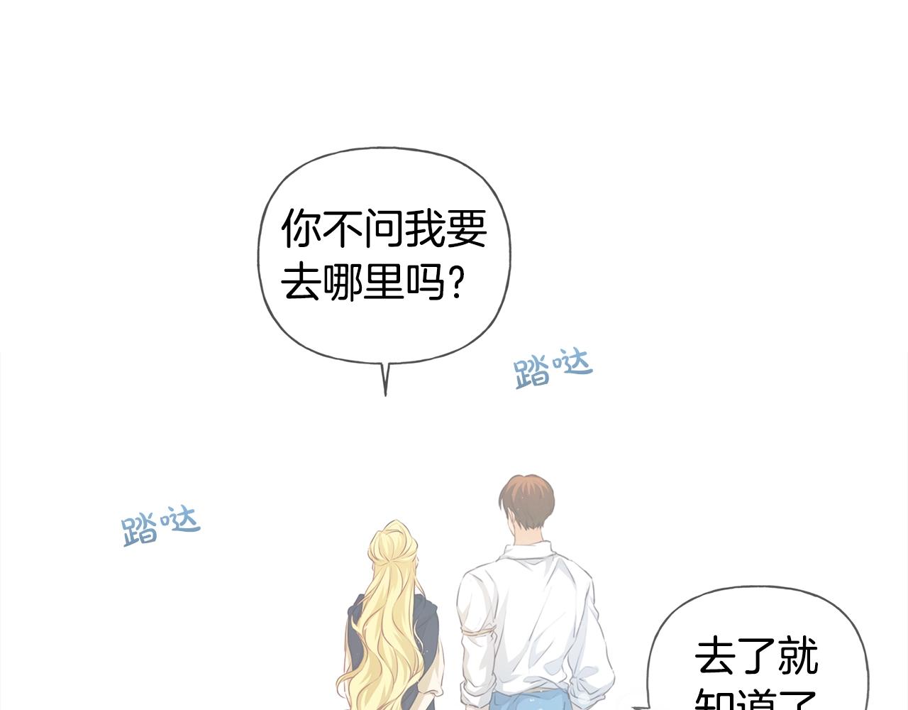 第78话 不可以不可以52