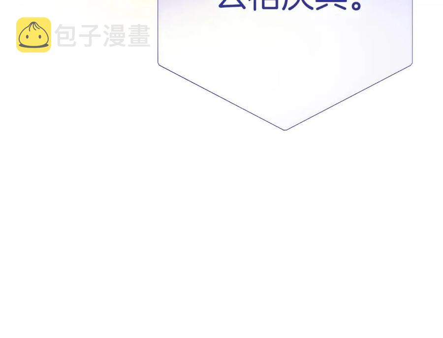 第8话 扼住命运的后颈肉122