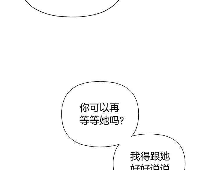第59话 带娃旅程64
