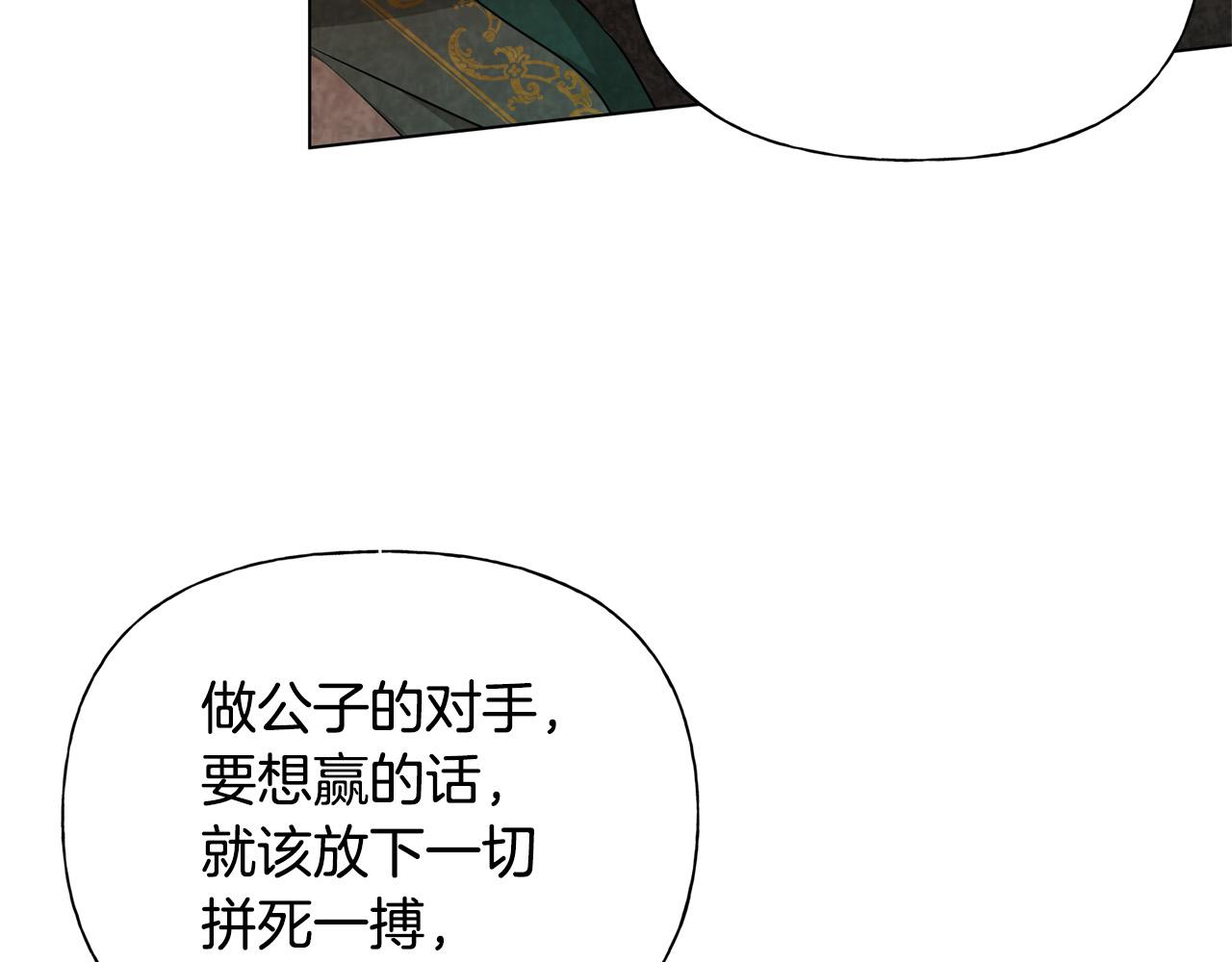 第3季完结话 要跟我打一架吗？39