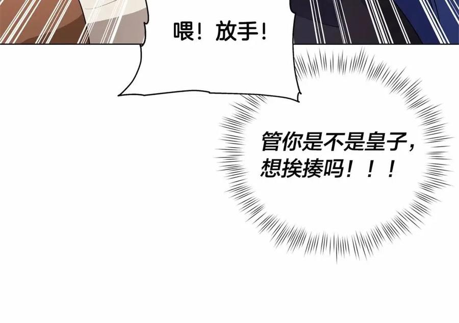 第三季 ·启·山贼来袭179