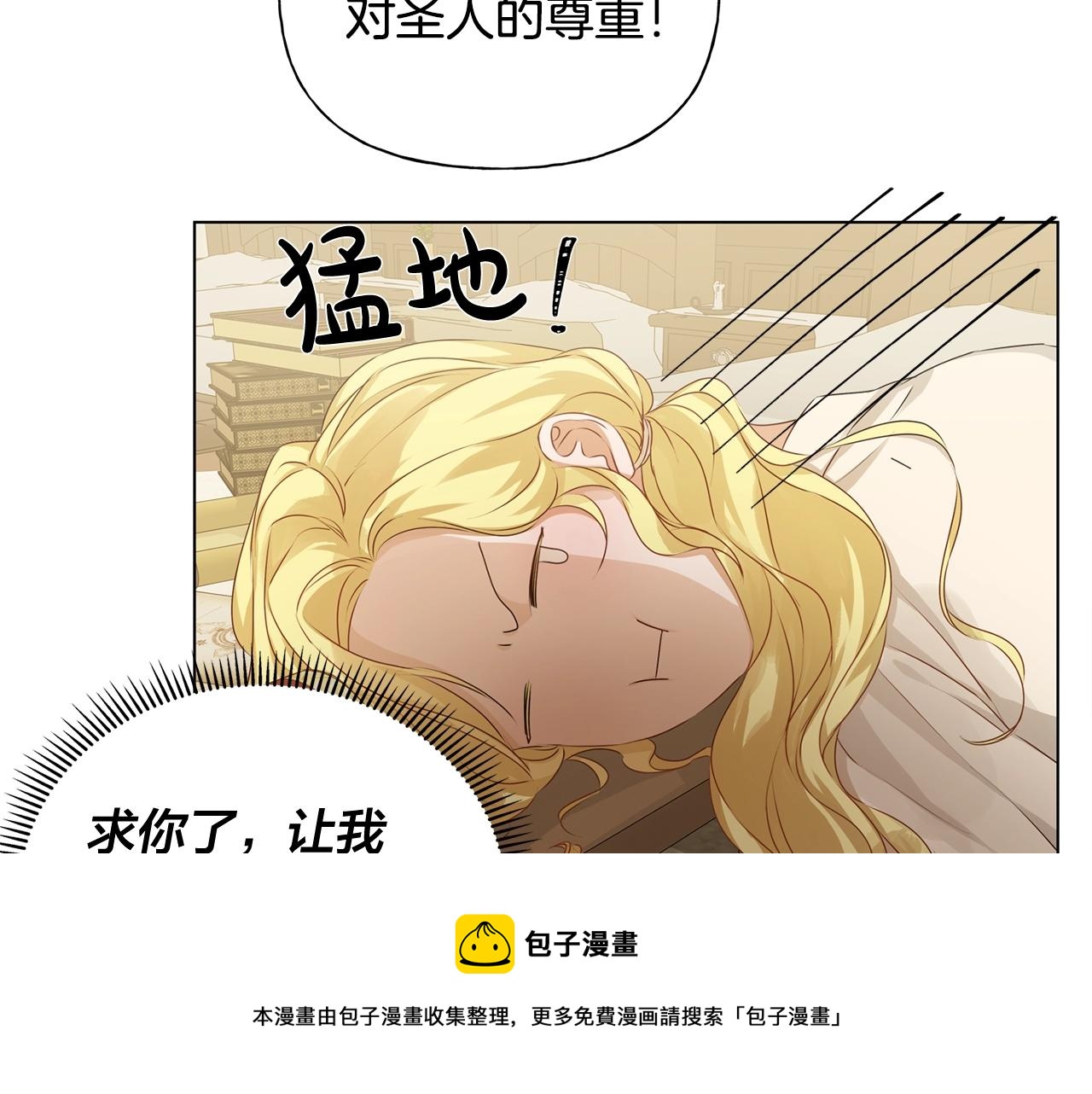 第81话 我这还有位置88