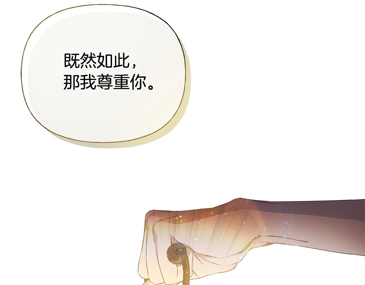 第97话初吻107