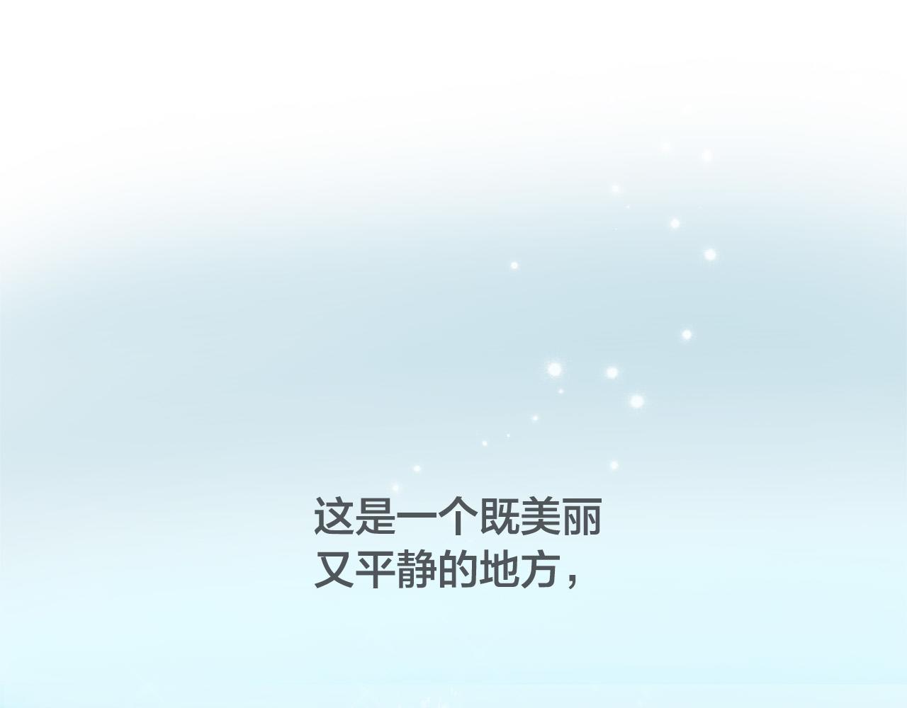 第91话 姐姐罩你们！38