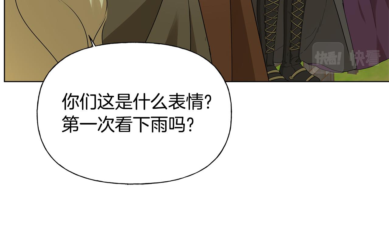 第90话 大饱眼福138