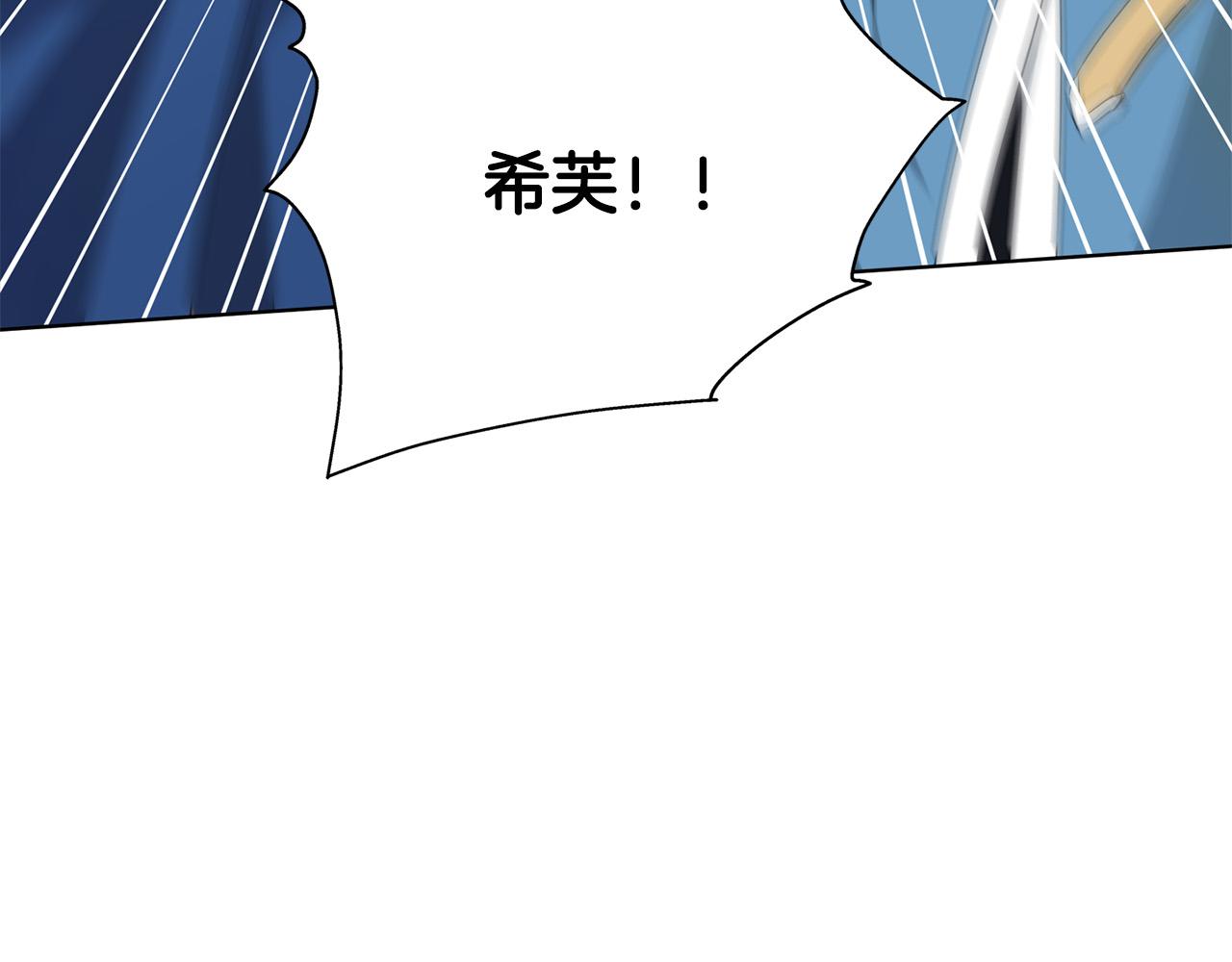 第94话古老戒指26