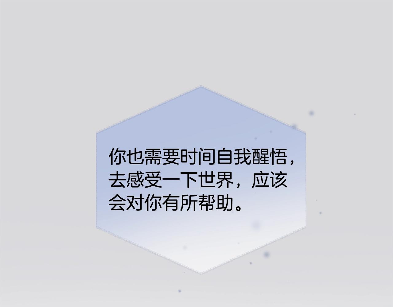 第二季完结话189