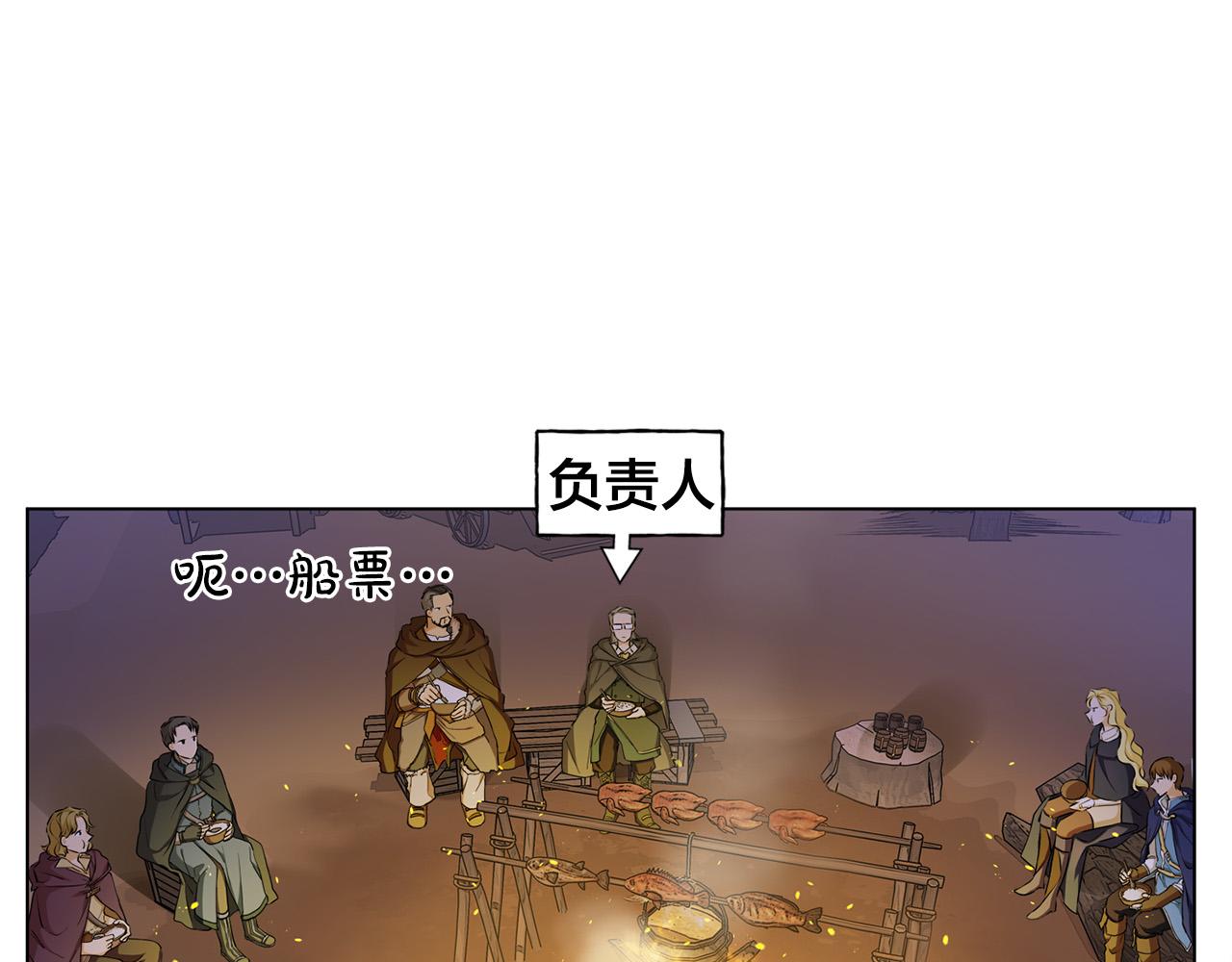 第84话 决斗85