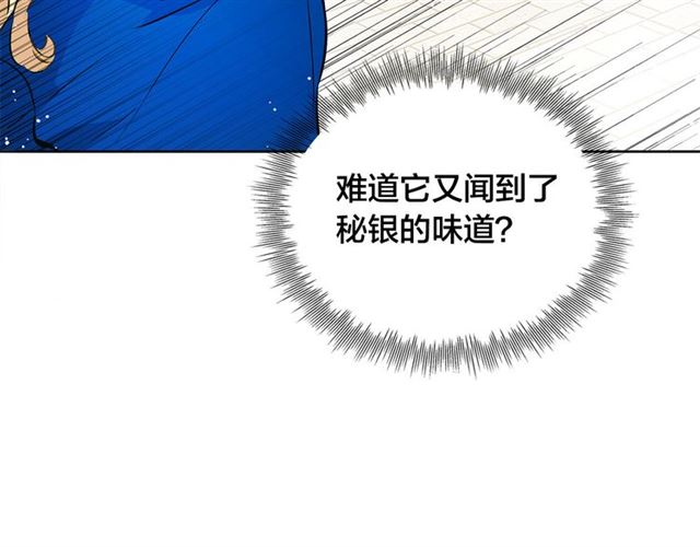 第13话 精灵师阿杜...7