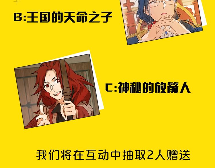 序章 蛋黄的头发，蓬松的长裙56
